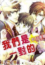日本bl在線(xiàn),浪漫情緣，激情四溢的虛擬世界